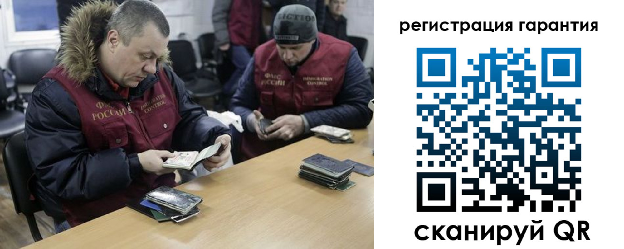 прописка для работы в Асбесте