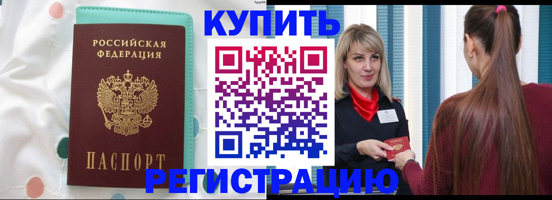 найти адрес прописки в Асбесте