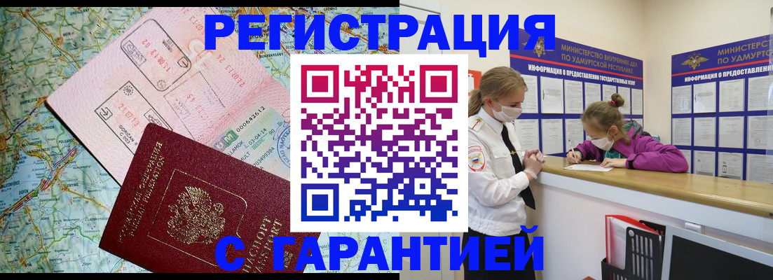 форма 3 в Асбесте